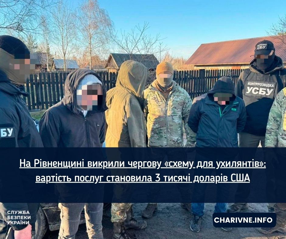 Фото ілюстративне